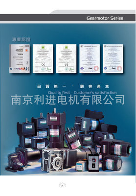 工厂直销 利明电机与利明减速电机在电线电缆设备及面包机械中的专业应用