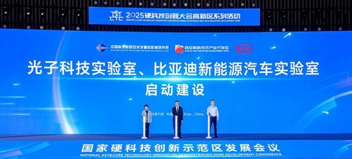 硬科技引领未来 西安高新区构建科技产业融合新典范