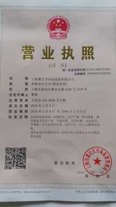 【{100%进口20DD014A3EYNAEACE}-上海艾友】报价_图片_品牌-上海麓芷自动化设备